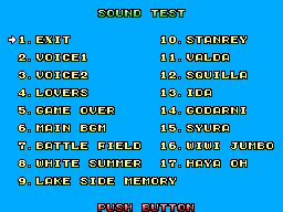 SpaceHarrier SMS SoundTest.png