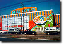 Sega World Fukuyama Minamizao Outside.jpg