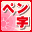 U-Can DS Icon.png