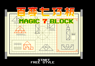 Magic 7 Block.png