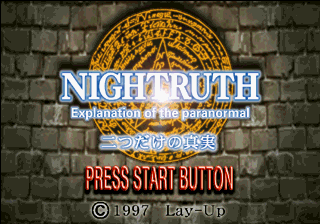 Nightruth03 Saturn JP SStitle.png