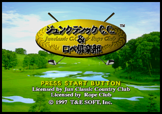 JunclassicCCandRopeClub Saturn JP SStitle.png