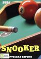 Bootleg Snooker MD RU Box NewGame.jpg