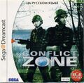 Conflict Zone RGR Studio RUS-04271-A RU Front.jpg
