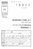 GTV Mega Drive Perfect Video 92-93 LD JP Reg Card.PDF