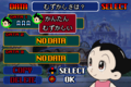 AstroBoy GBA JP DifficultySelect.png