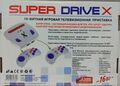 SuperDriveX MD RU Box Back 105G.jpg