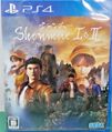ShenmueI-II PS4 JP cover.jpg