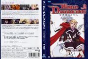 WorldDestruction2 DVD JP cover.jpg