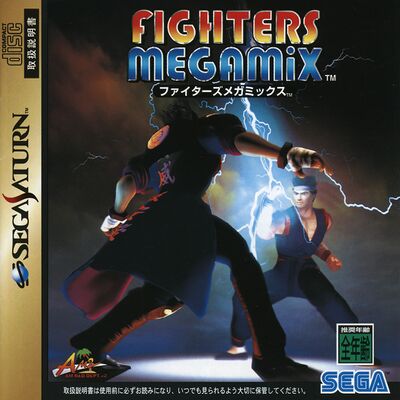 FightersMegamixBox jp.jpg