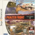 Panzer Front RGR Studio RUS-04754-A RU Front.jpg