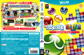 PuyoPuyoTetris WiiU JP Box.jpg