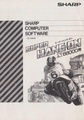 SuperHangOn X68000 JP Manual.pdf