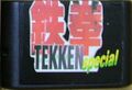 Tekken3Special MD Cart.jpg