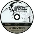 APDRPG Saturn JP Disc1.jpg