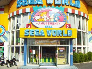SegaWorld Japan HannaSportsGarden.jpg