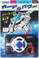 UFO CardPower JP Box Front.jpg