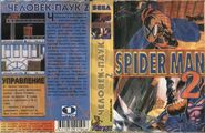 Bootleg SpiderMan2 MD RU Box NewGame.jpg