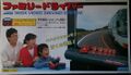 FamilyDriver Toy JP Box Front.jpg