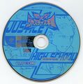 MJGTT DC JP Disc.jpg
