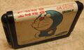 Doraemon MD KR cart.jpg