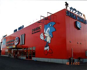 Sega World Miki Outside.jpg