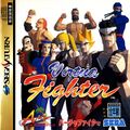 VirtuaFighter Sat Asia Box.jpg