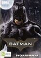 Bootleg Batman MD RU Box K&S.jpg
