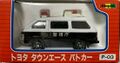 Diapet P-03 ToyotaTownacePatrolCar Toy JP Box Front.jpg