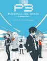 Persona 3 Movie No 1 Poster 2.jpg