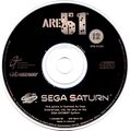 Area51 Saturn EU Disc.jpg
