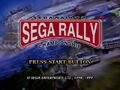 Sega Rally 2 DC, Title Screen US.png