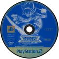 VirtuaQuest PS2 JP disc.jpg