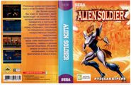 Bootleg AlienSoldier MD RU Box K&S.jpg