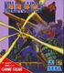 NinjaGaiden GG JP cover.jpg