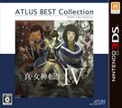 SMTIV Atlus Best Collection cover.jpg