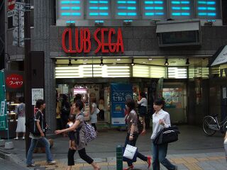 ClubSega Japan Kashiwa.jpg
