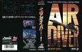 AirDiver MD JP Cover.jpg