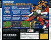 JLJHnS Saturn JP Box Back.jpg