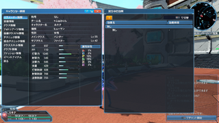 PSO2JP PS4 - Character Stats.png