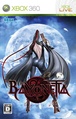 Bayonetta 360 JP digital manual.pdf