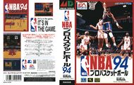 NBAShowdown94 MD JP Box.jpg