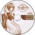Chocolat Maid Cafe Curio DC JP Disc.jpg
