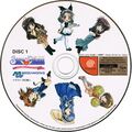Sister Princess - Premium Edition DC JP Disc 1.jpg