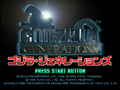 GodzillaGenerations title.png