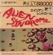 Alien Syndrome X68000 JP cover.jpg