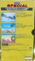 SegaSpecial VHS JP Box Back.jpg