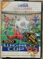 TecmoWorldCup93 SMS AU classics cover.jpg