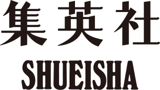 Shueisha logo.svg