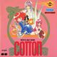 Cotton CD JP Box Front.jpg